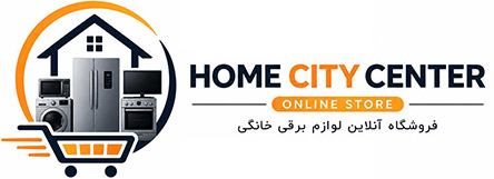 هوم سیتی سنتر | خرید لوازم خانگی برقی